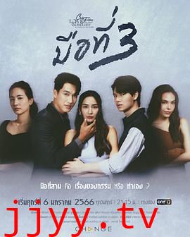 爱情与信仰之第三者