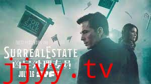 凶宅处理专员 第二季