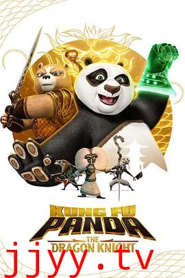 功夫熊猫：神龙骑士 第二季