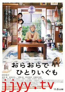 我啊,走自己的路