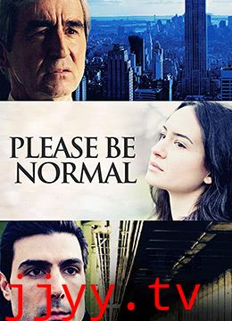 维克多的秘密森林