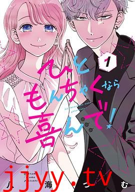 稍微有点纷争的话我很乐意