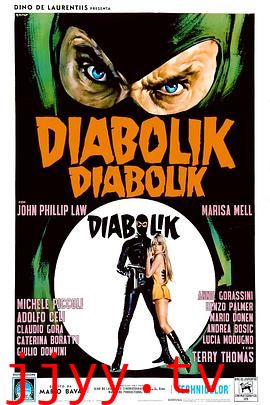 危险：德伯力克