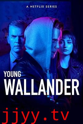 青年维兰德 第二季