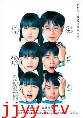 你和我一样不正常