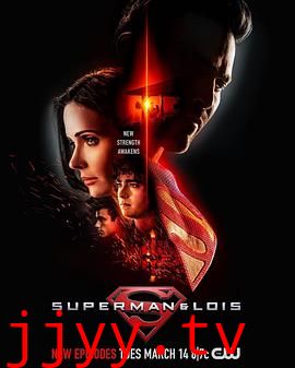 超人和露易丝 第三季