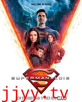 超人和露易斯 第二季