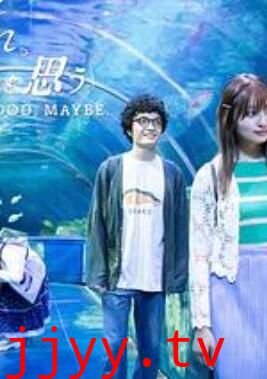 我还是觉得不妥SP