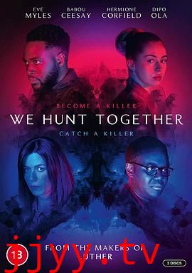 并肩作战 第一季