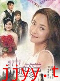 咱们小城故事多