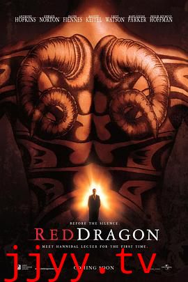 红龙（粤语版）