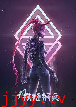 铁姬钢兵 第一季