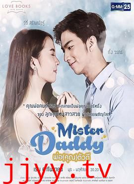 爱情丛书系列之我的好先生