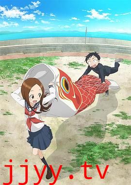 擅长捉弄的高木同学 第二季