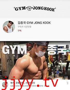 GYM JONG KOOK