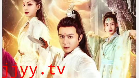 重启人生之纨绔一生