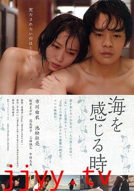 感受大海的时刻