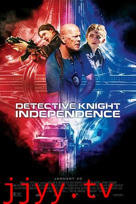 警探奈特3:独立
