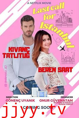 飞往爱的最后登机广播