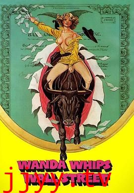 旺达玩转华尔街