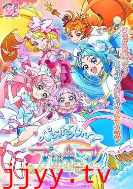 广阔天空!光之美少女