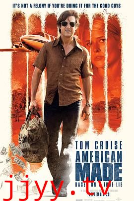 美国行动(粤语版)