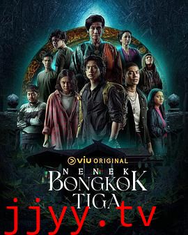 鱿鱼游戏马来版