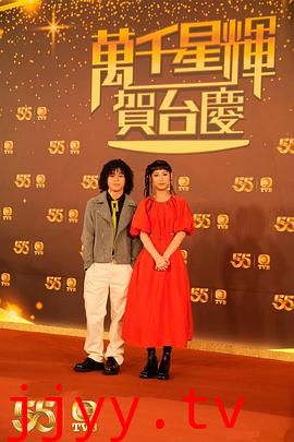 万千星辉贺台庆 2022