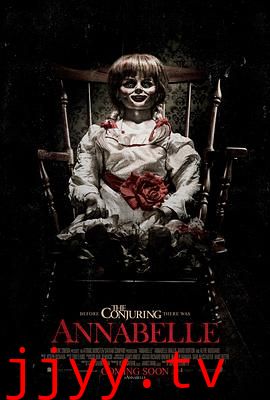 安娜贝尔(粤语版)