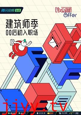 令人心动的offer 第四季 番外篇
