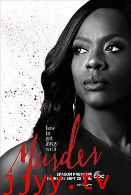 逍遥法外 第四季