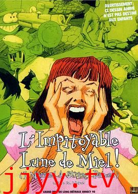 我嫁了个怪蜀黍!