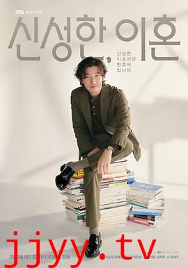 离婚律师申晟瀚