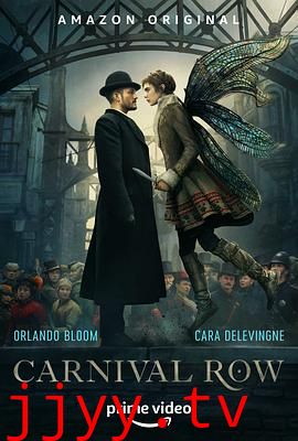 狂欢命案 第一季