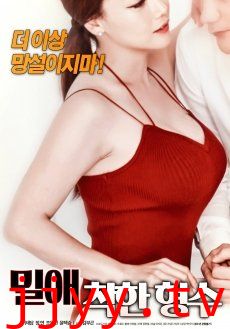 密爱：善良的嫂子