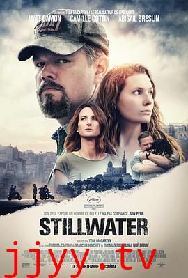 静水城(粤语版)