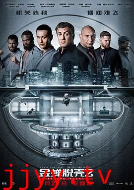 金蝉脱壳2:冥府(粤语版)