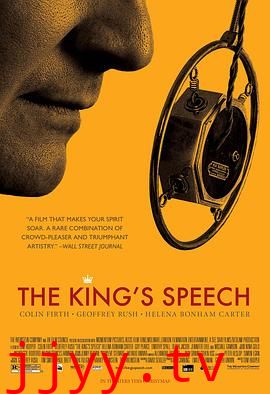 国王的演讲(粤语版)