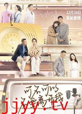 可不可以不要离开我