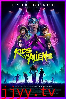 小屁孩大战外星人