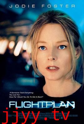 空中危机(粤语版)