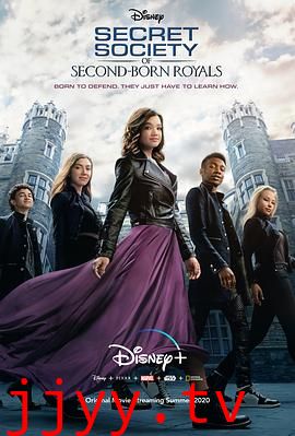 皇家次子女秘密组织（粤语版）