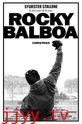 洛奇6：永远的拳王（粤语版）