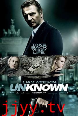 不明身份(粤语版)