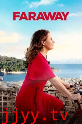 在那遥远的小岛