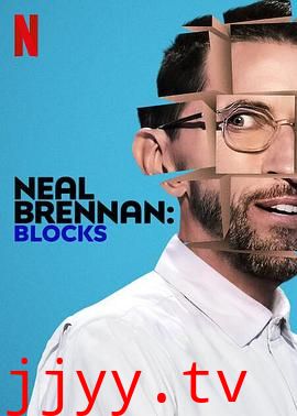 尼尔·布伦南：心结