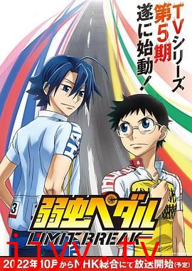 飙速宅男 第五季