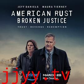 美国之锈 第二季