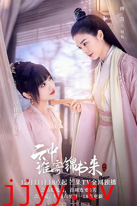 云中谁寄锦书来