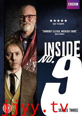 9号秘事 第三季